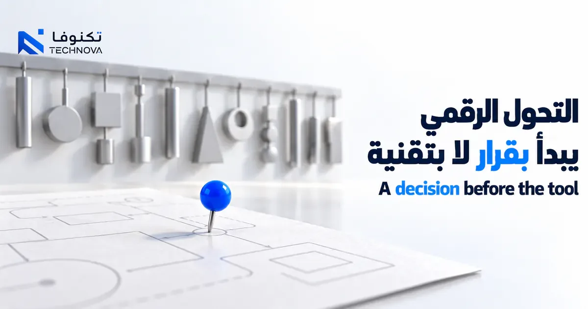 A decision marker on a digital roadmap for measurable transformation