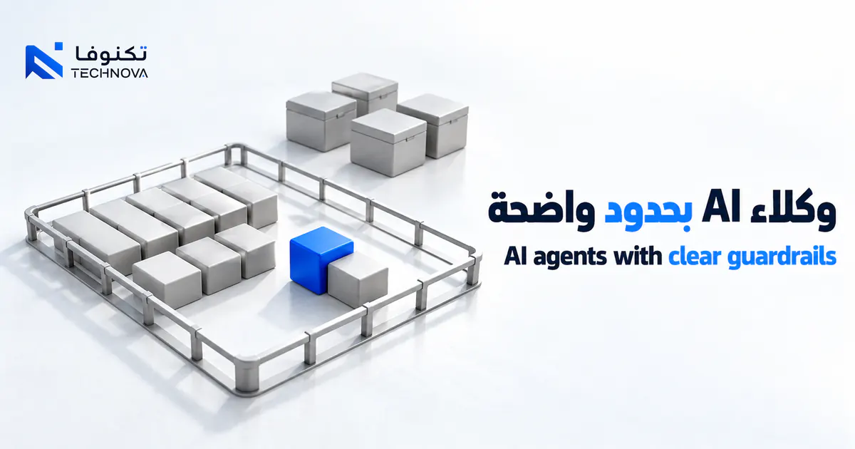 A network of modules with a blue agent representing AI agents in software teams