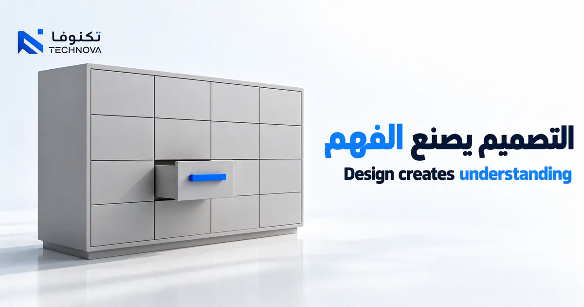Gray interface modules with a blue interaction point representing UX clarity