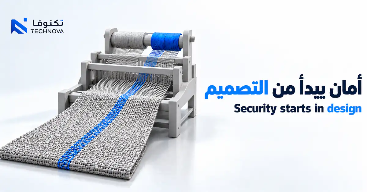 Fabric with a blue thread being built into a machine to represent security by design