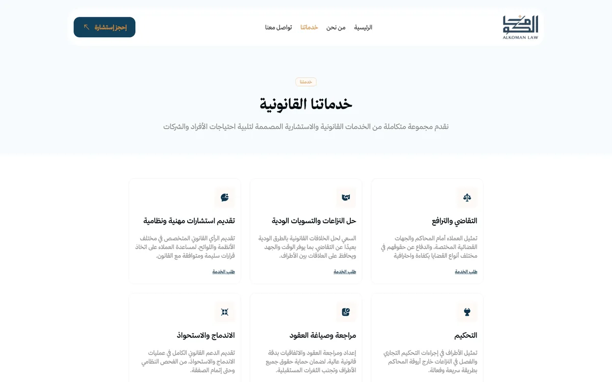 Alkoman services page: the six legal service cards