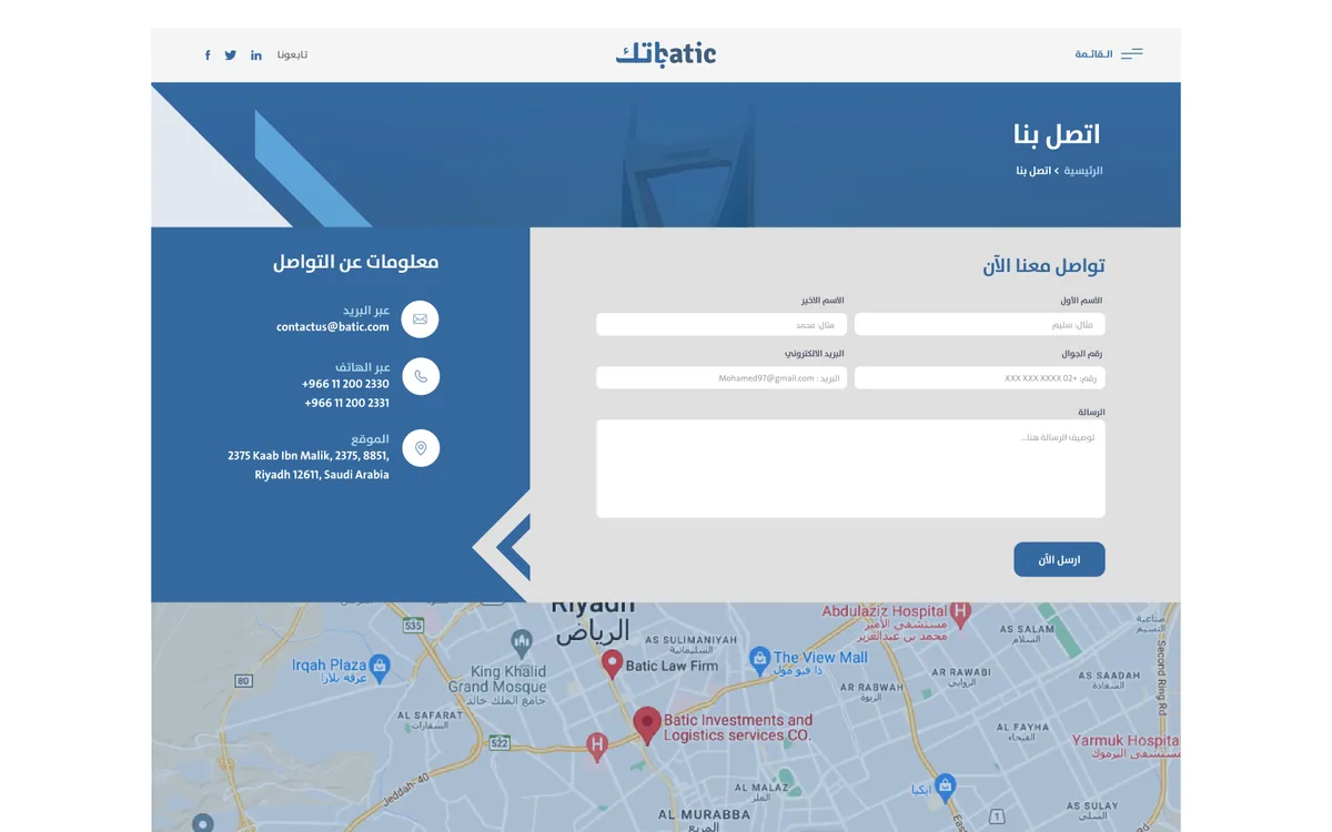 Batic contact page: the enquiry form above the office map